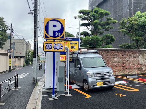 ザパーク クレスト文京関口 コインパーキング