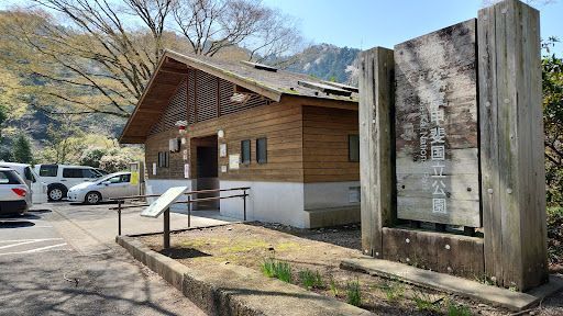 十里木駐車場