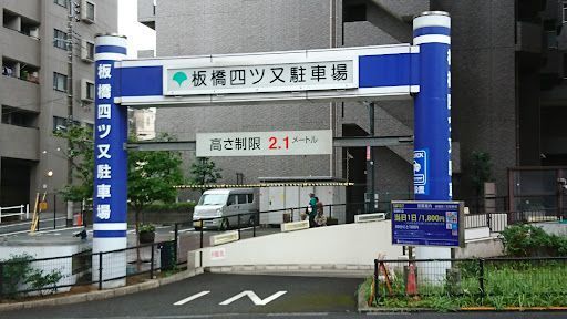 板橋区の駐車場おすすめランキング