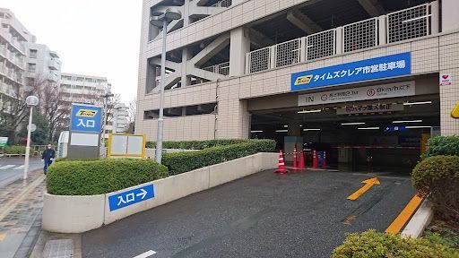 清瀬市で失敗しない駐車場の選び方【厳選】