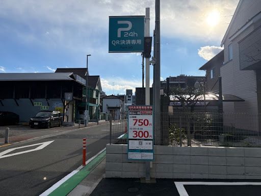 ParkGO 八王子駅前第1